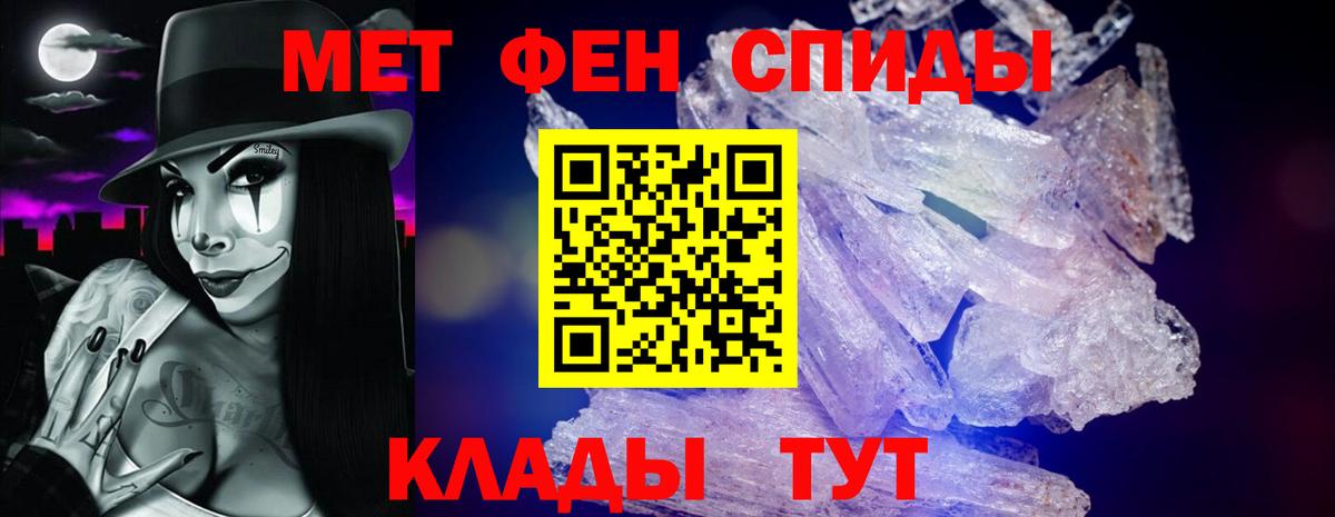 Amphetamine Premium Чапаевск