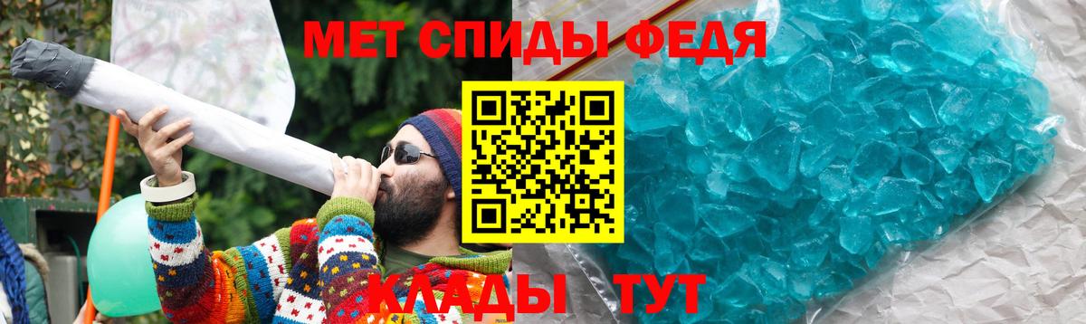 АМФ  Вход с VPN  Чапаевск  Амфетамин Розовый 