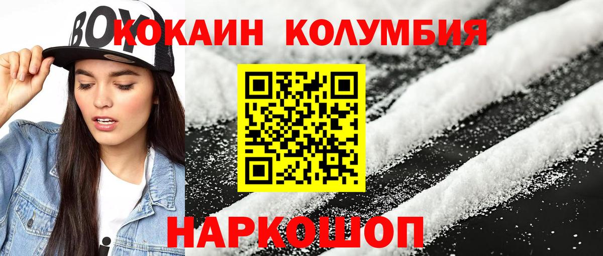 COCAIN 99%  цена наркотик  Кокаин  Чапаевск  Вход с VPN 