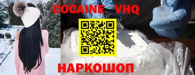 спайс Будённовск