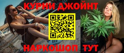 спайс Будённовск
