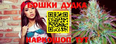спайс Будённовск