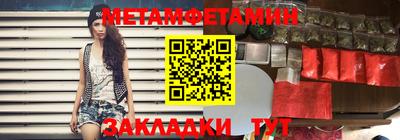 дмт Бузулук