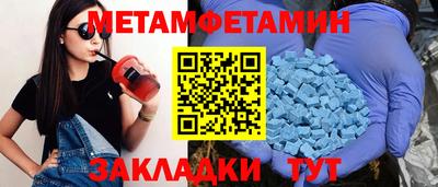 спайс Будённовск
