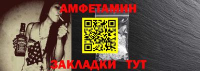 спайс Будённовск