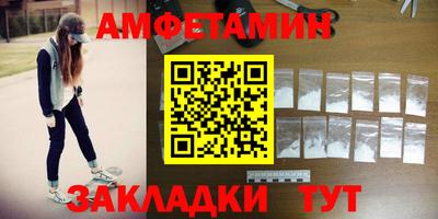 спайс Будённовск