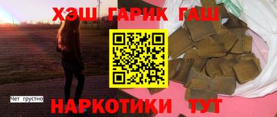 спайс Будённовск