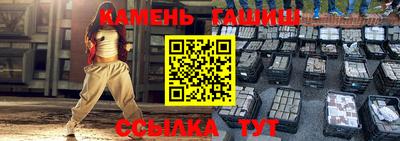спайс Будённовск