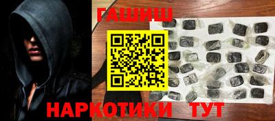 спайс Будённовск