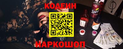 спайс Будённовск