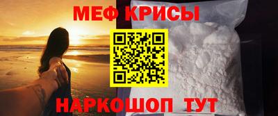 спайс Будённовск