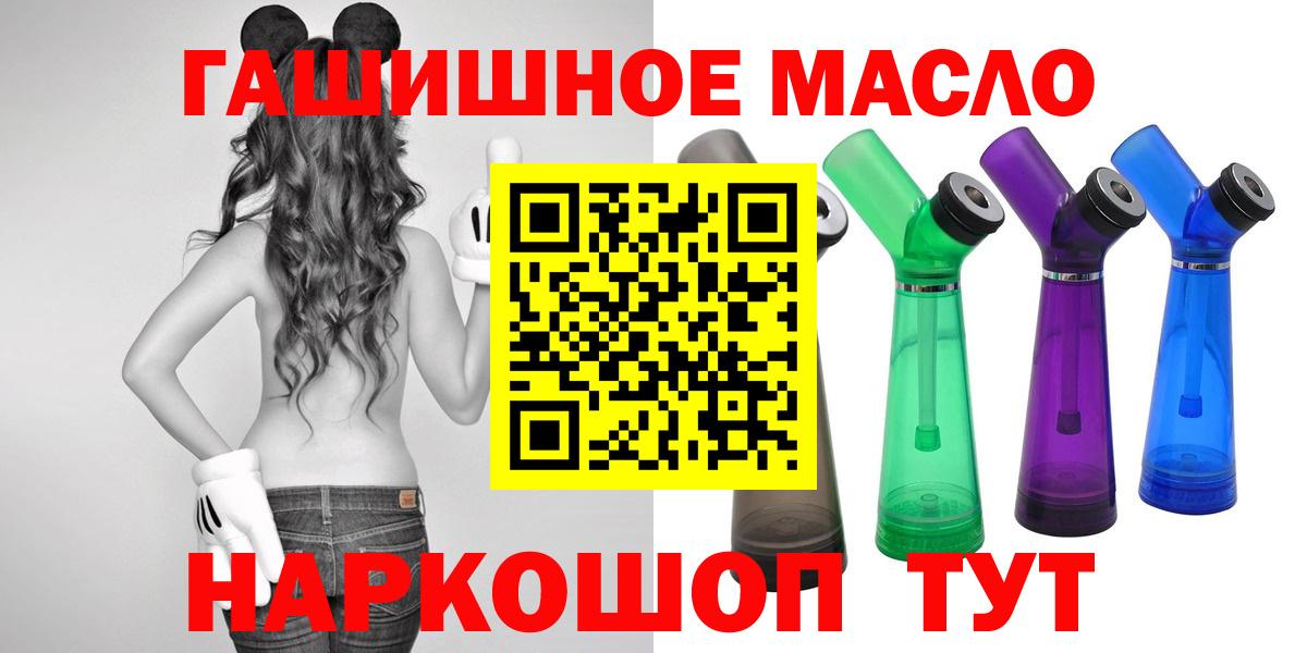 Дистиллят ТГК Wax Чапаевск