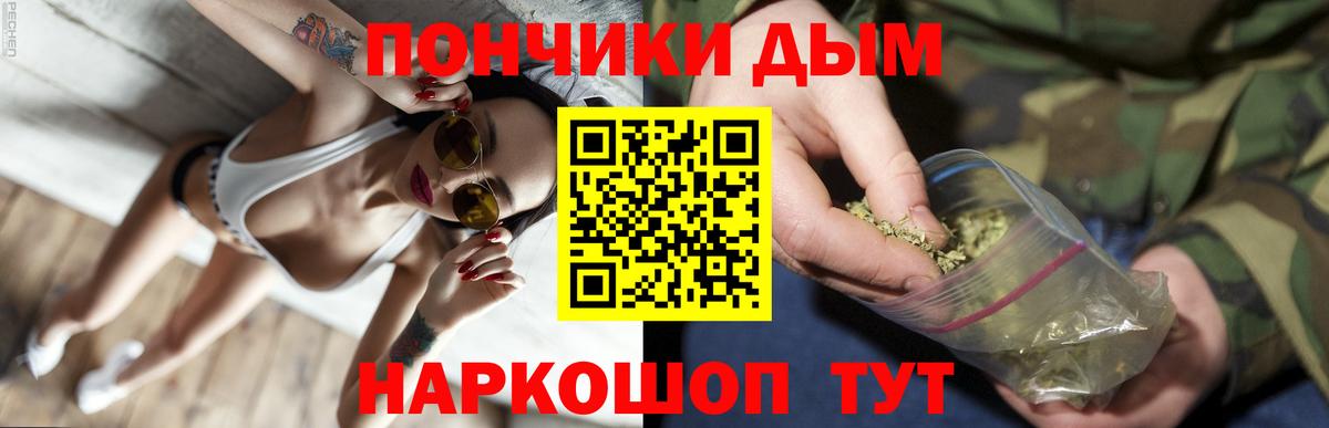Бошки Шишки план Чапаевск